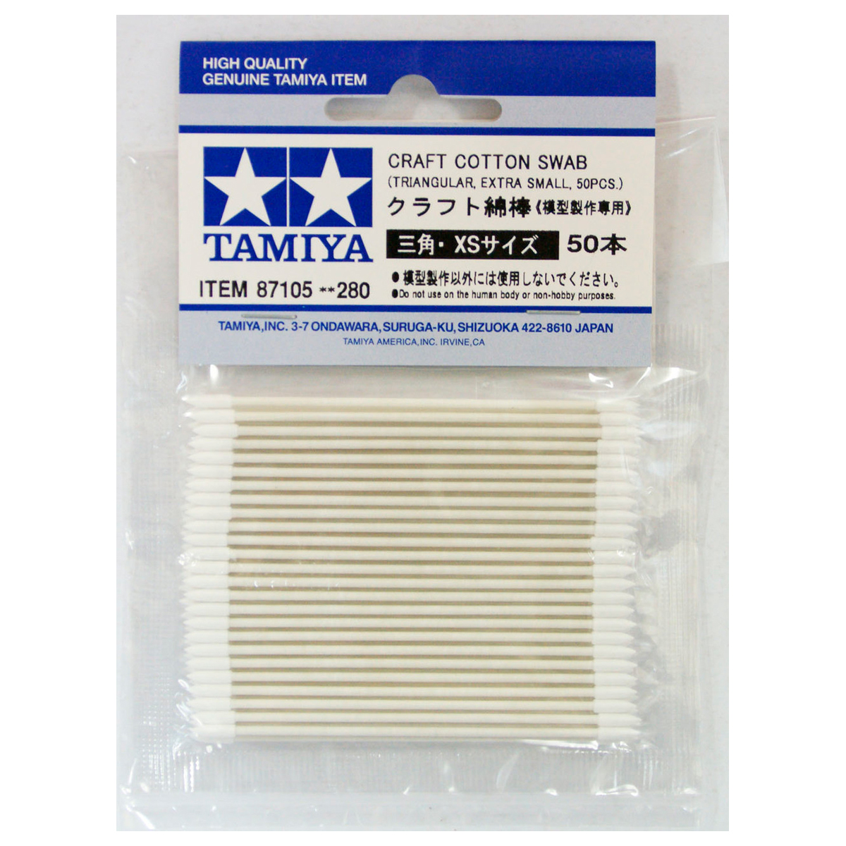 Craft Cotton Swab (Triangular ,XSmall, *50)