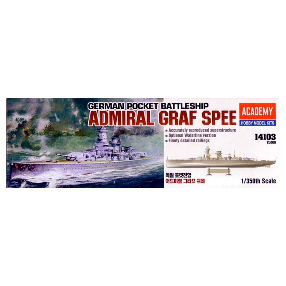 1/350 Graf Spee