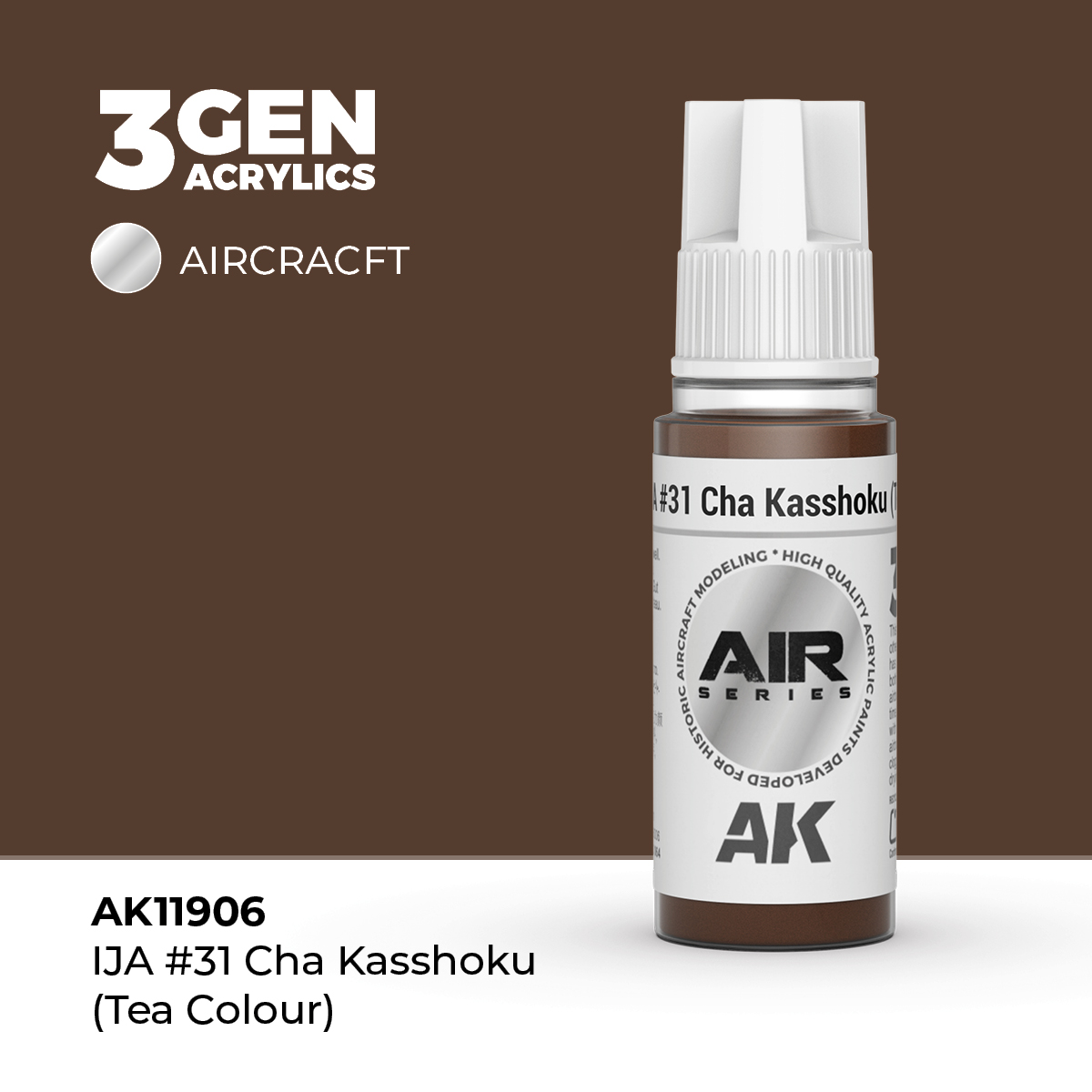 IJA #31 Cha Kasshoku (Tea Colour) – AIR