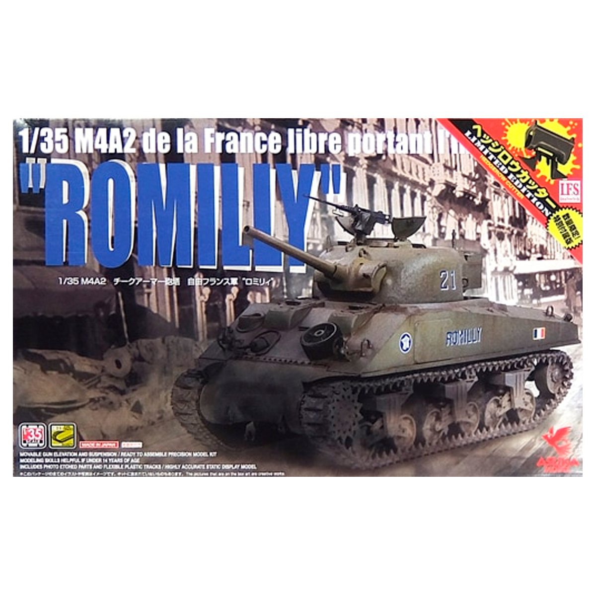 1/35 French M4A2 Romilly