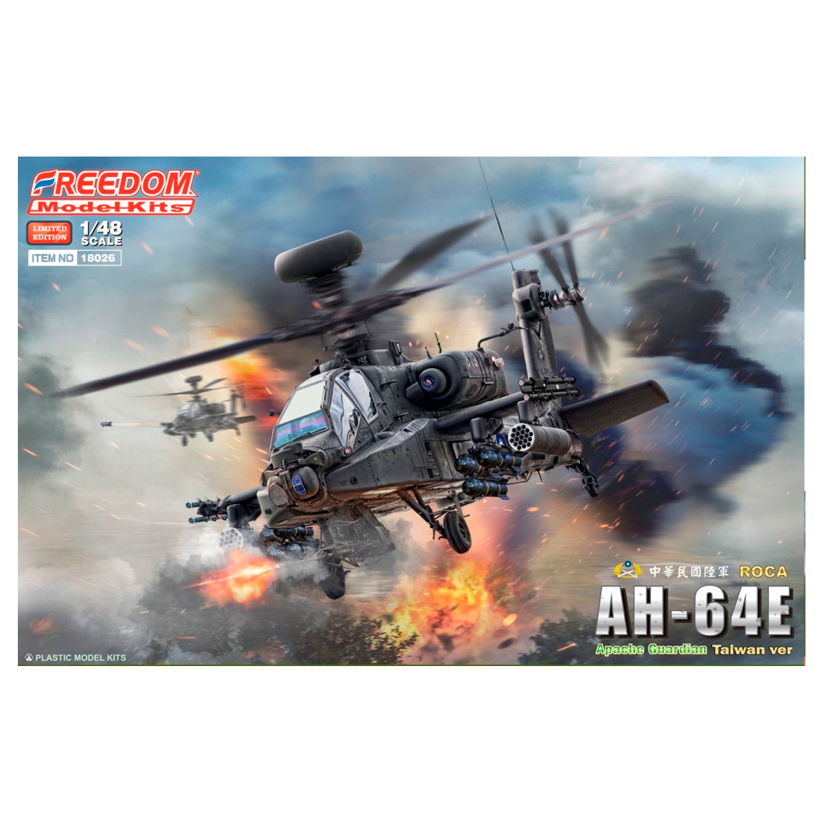 1/48 AH-64E Apache Guardian Attack Helicopter