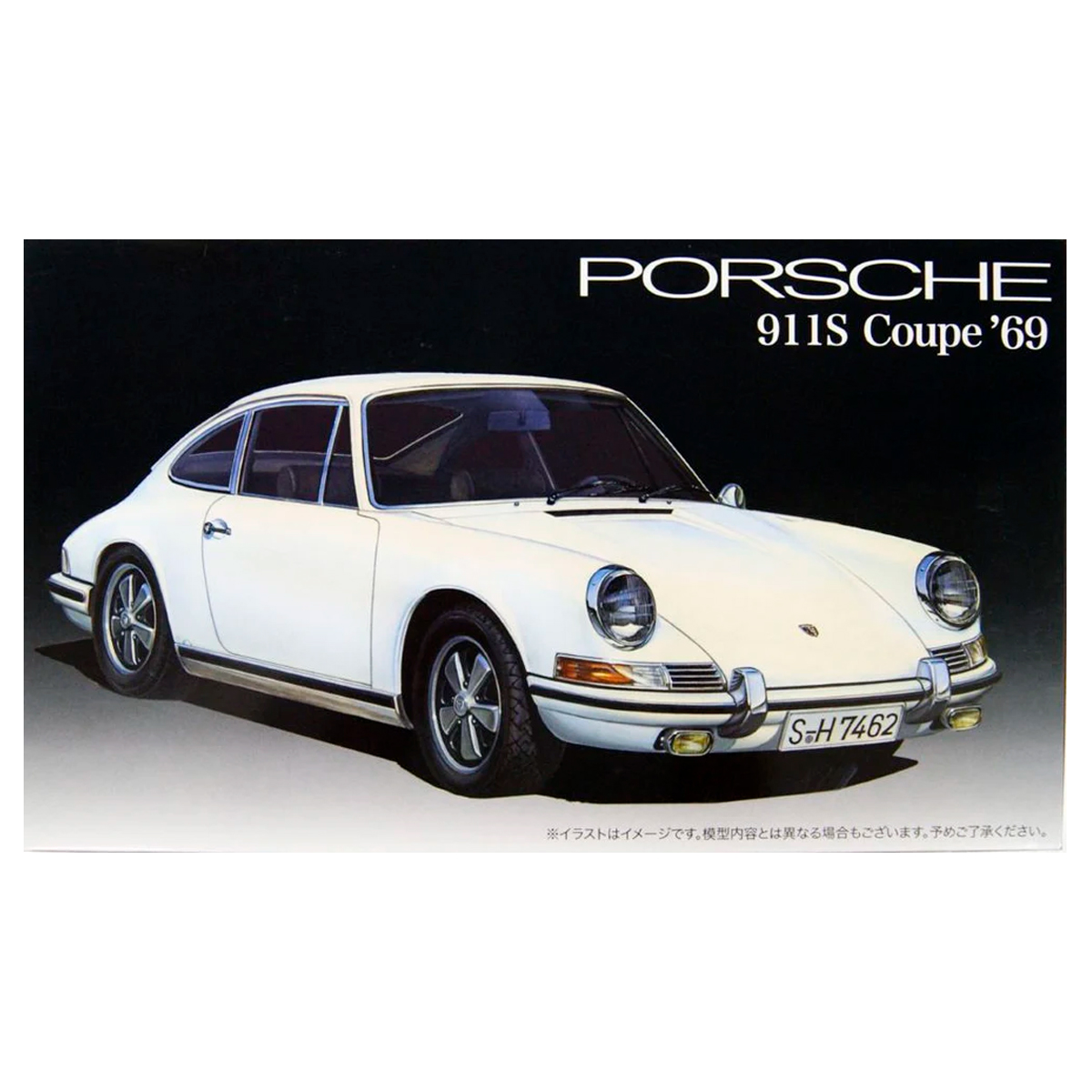 1/24 Porsche 911S Coupe 1969