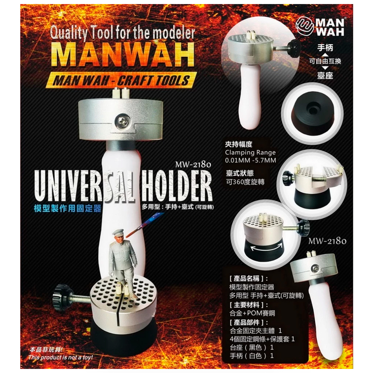 Universal Holder MANWAH