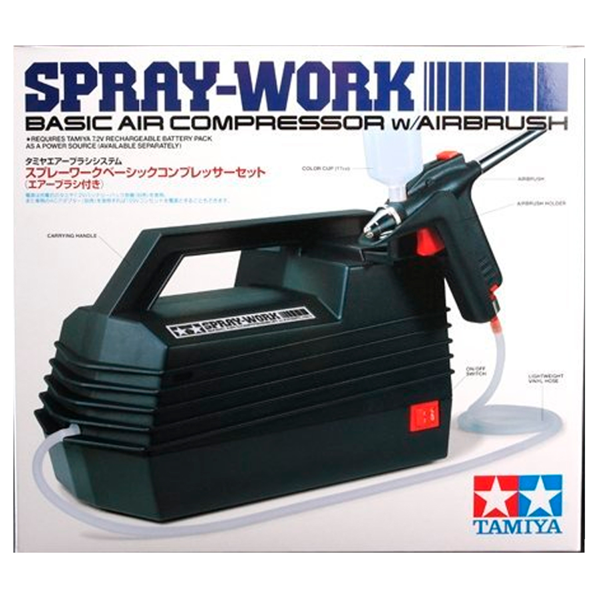 SPRAY-WORK BASIC AIR COMPRESSOR w/AIRBRUSH