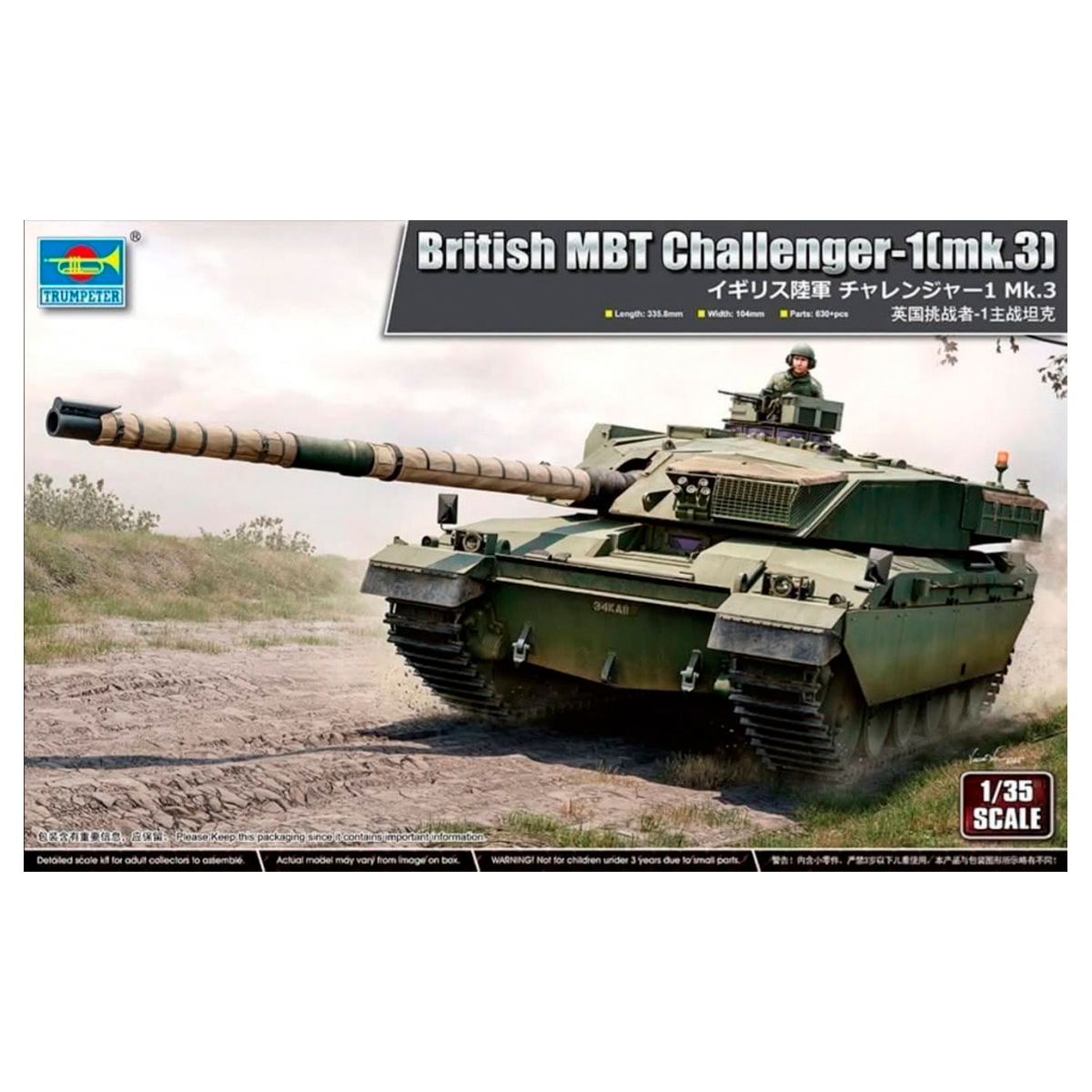 1/35 British MBT Challenger-1(mk.3)