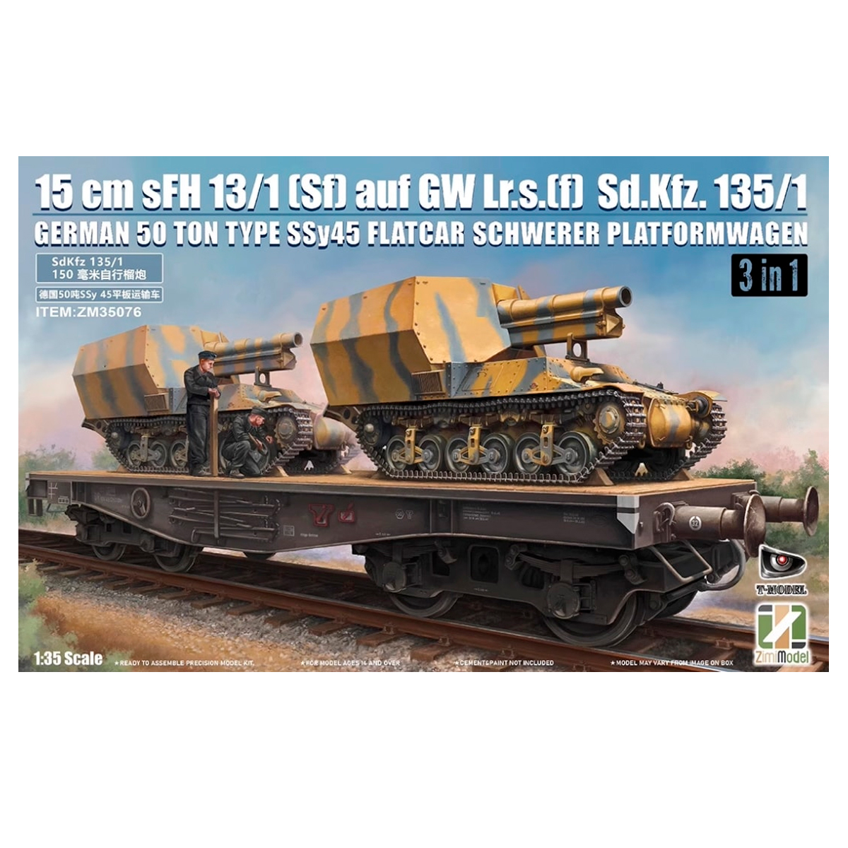 1/35 15 cm sFH 13/1 (Sf)auf Gw Lrs.(f )Sd.Kfz.135/1 with German 50 Ton Type SSy45 Flatcar Schwerer Platformwagen [3 in 1]