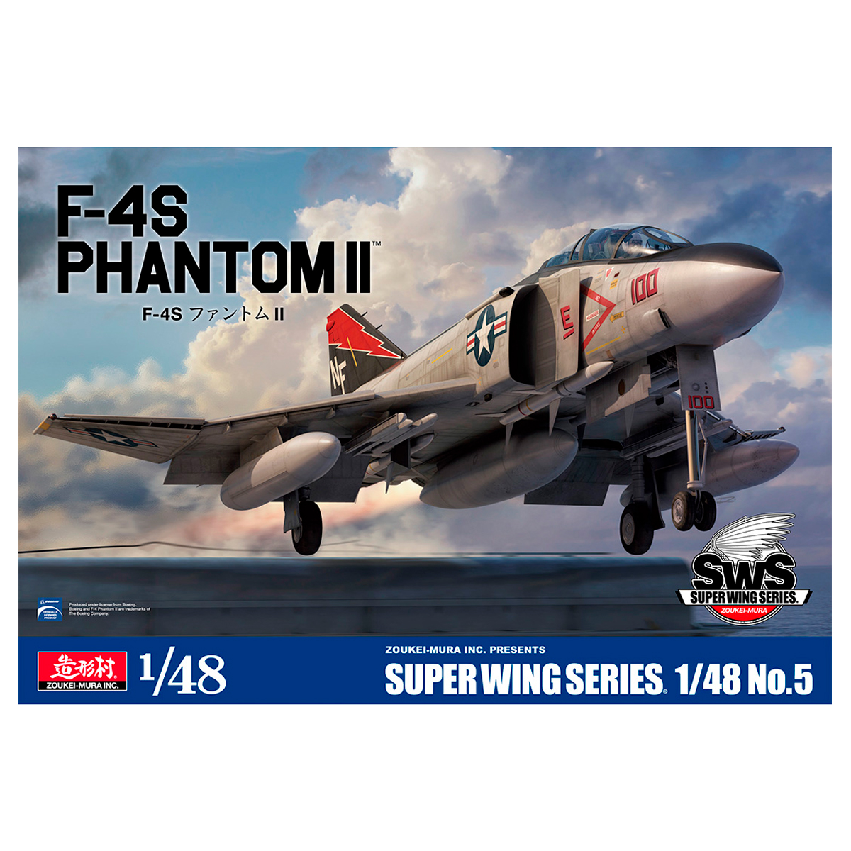 1/48 F-4S Phantom II