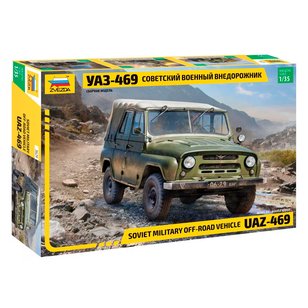 1/35 UAZ-469 Off-Road