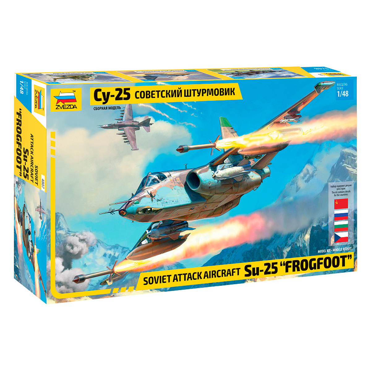 1/48 SU-25 Frogfoot