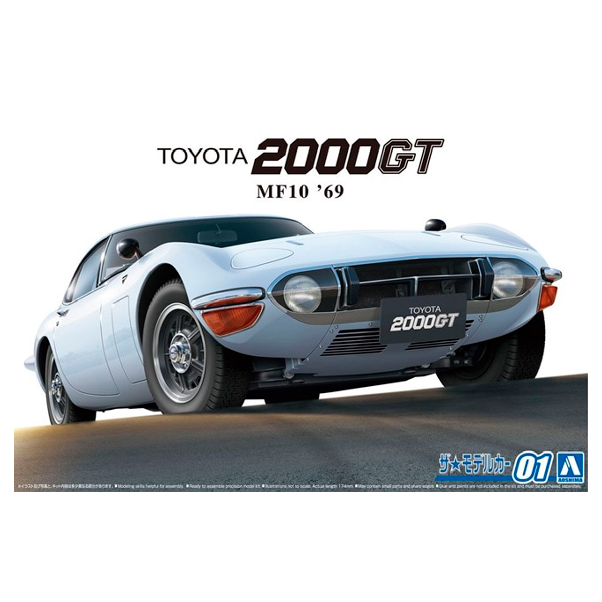 1/24 Toyota MF10 2000GT’69