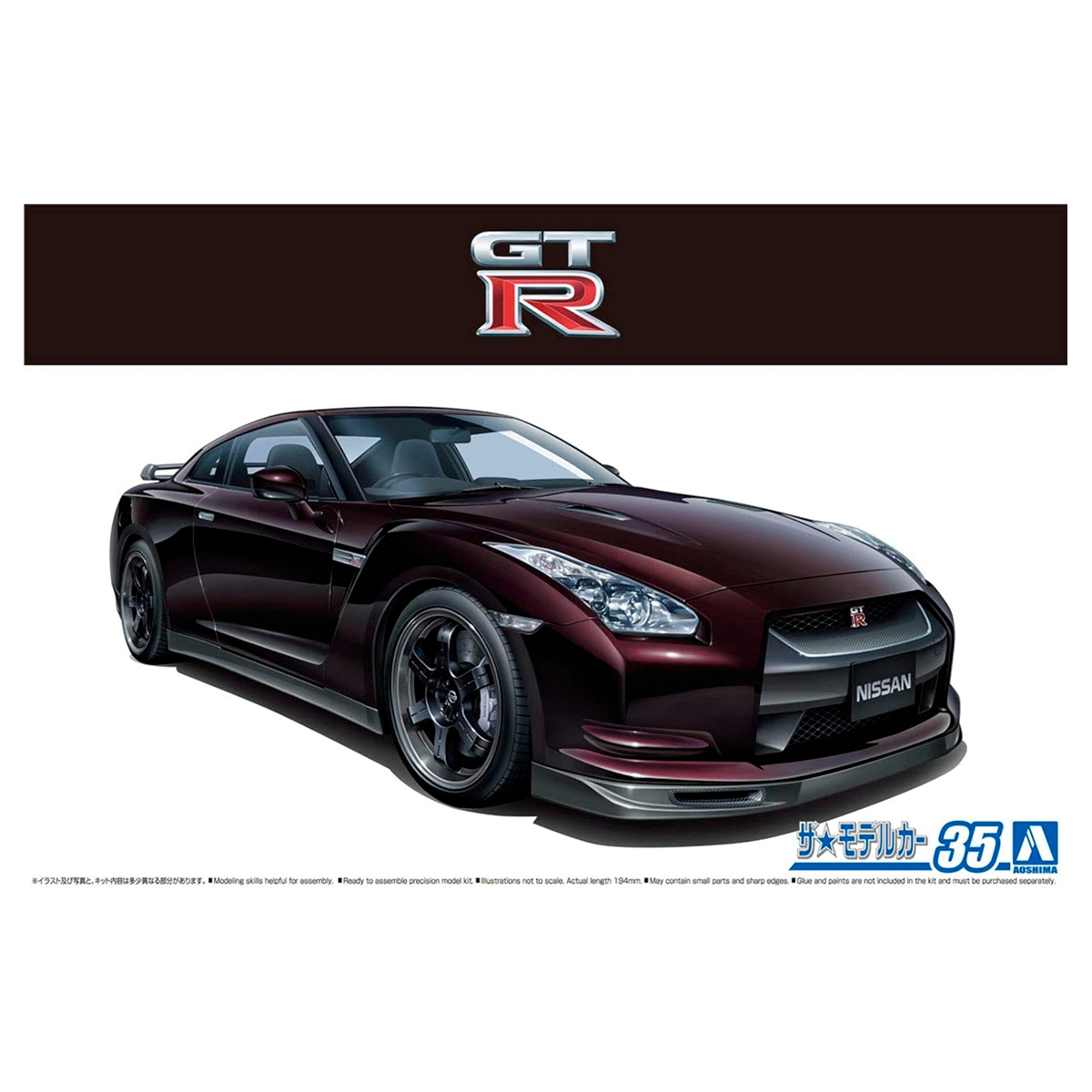 1/24 NISSAN GT-R R35 SPEC-V 29