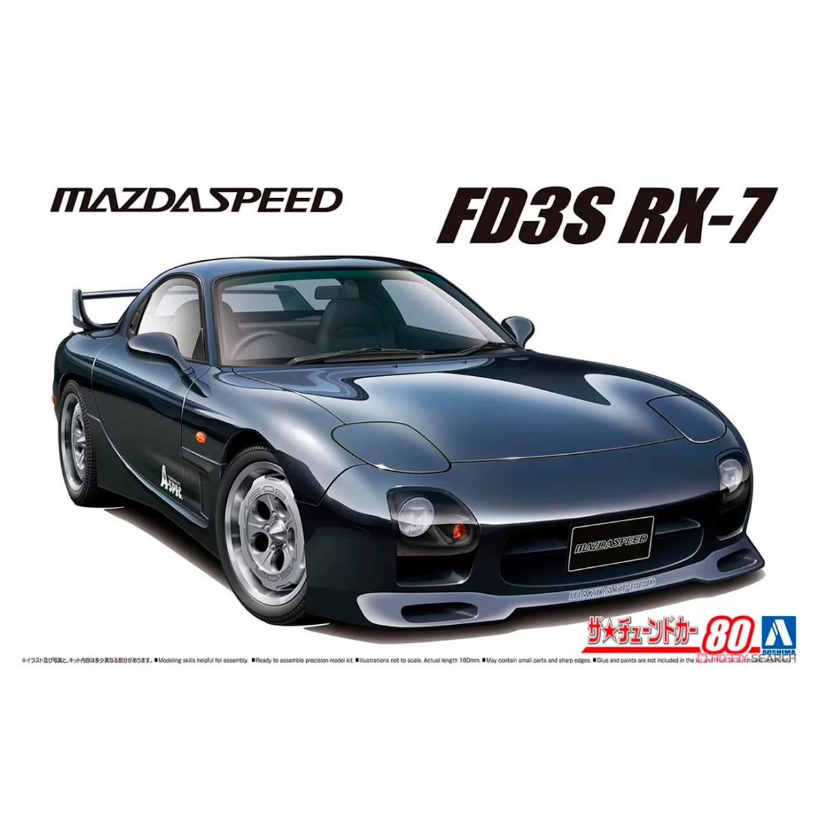 1/24 Mazdaspeed FD3S RX-7