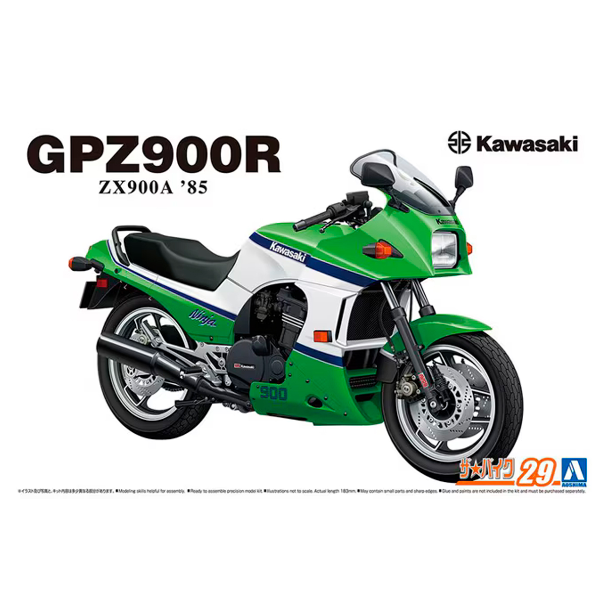 1/12 KAWASAKI GPZ900R NINJA A2
