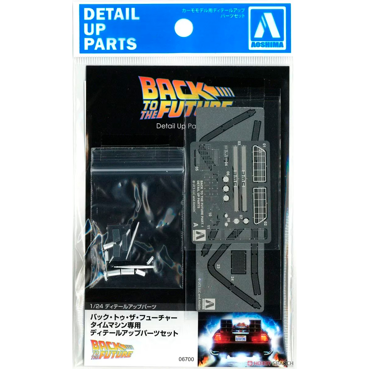 1/24 BACK TO THE FUTURE TIMEMACHINE DETAIL UP