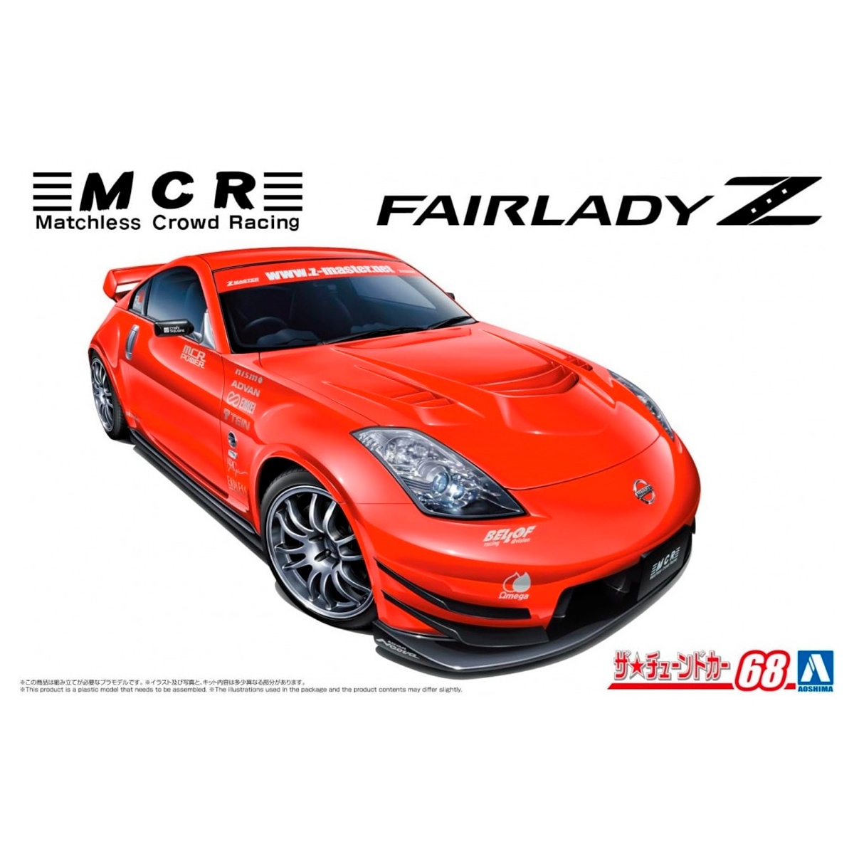 1/24 Nissan Fairlady Z MCR Z33