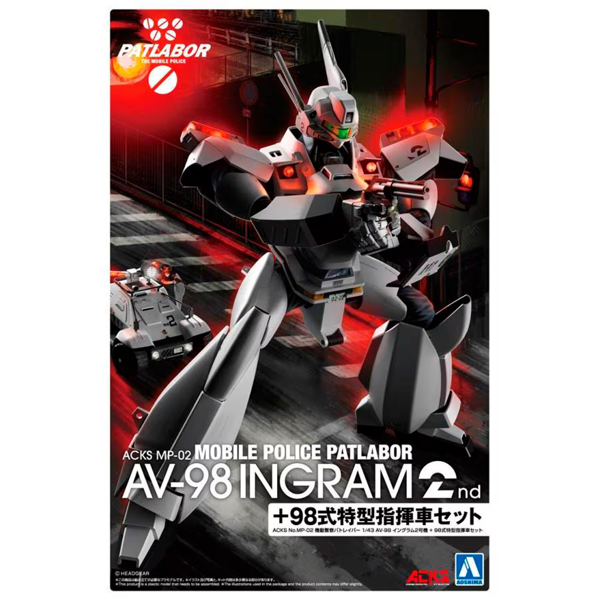 1/43 MOBILE POLICE PATLABOR AV-98 ING 2ND