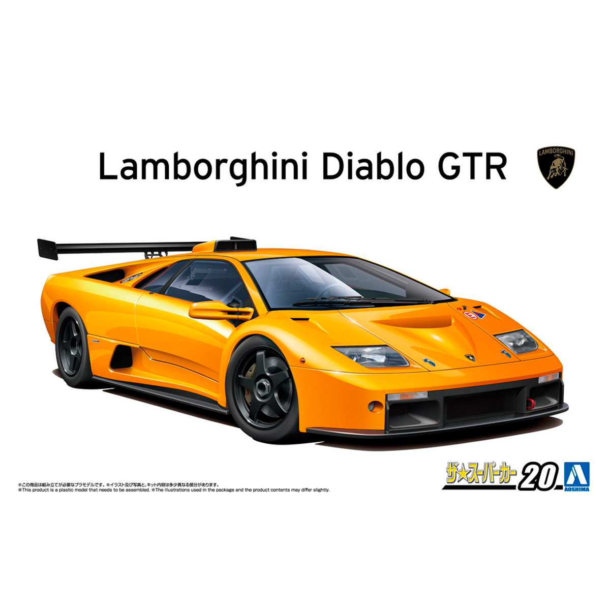 1/24 LAMBORGHINI DIABLO GTR ’99