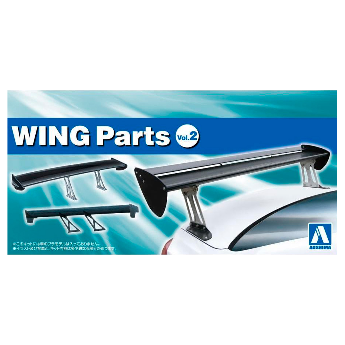 1/24 WING PARTS VOL.2