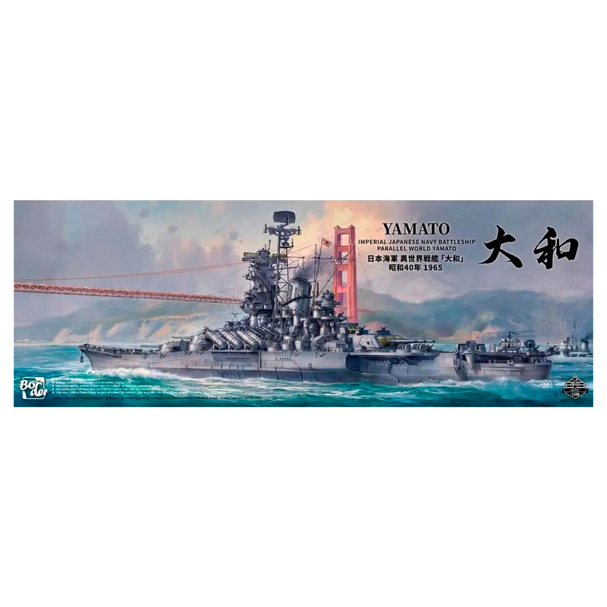 1/350 Yamato – IJN Battleship (Parallel World 1965)
