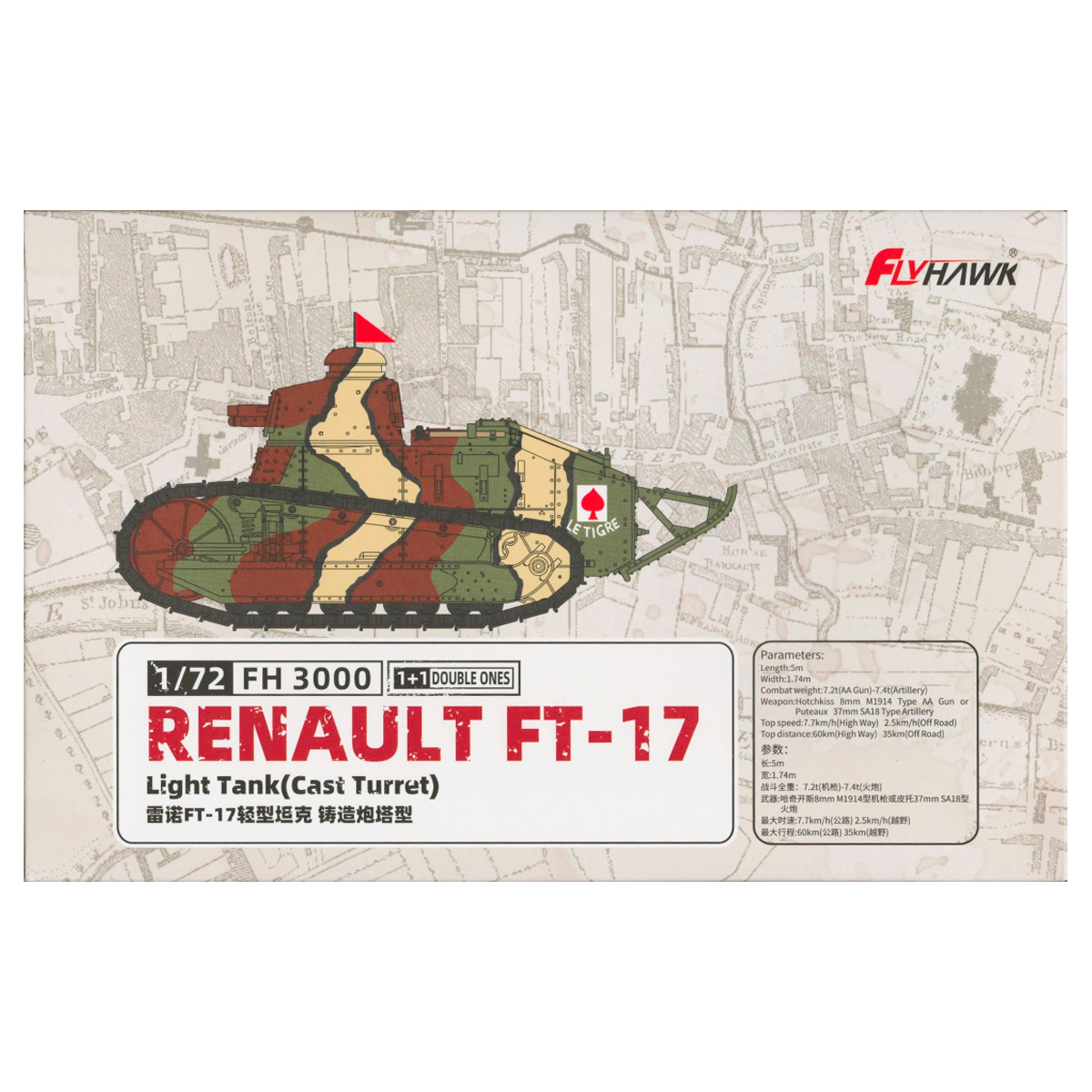 1/72 Renault FT light tank with cast turret (2 kits per box)