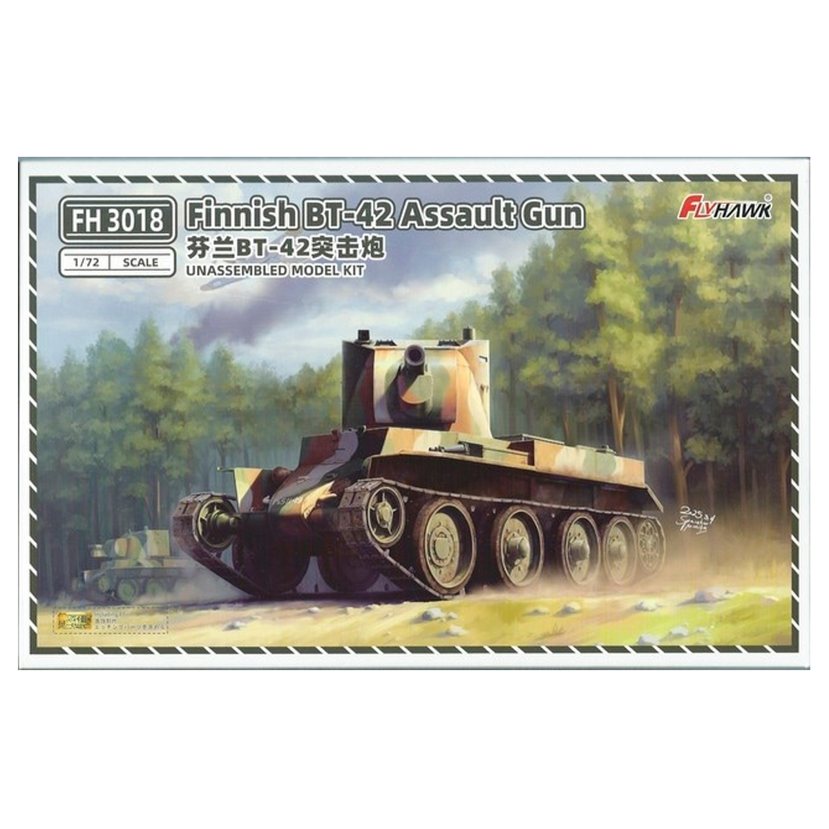 1/72 Finnish BT-42 Assault Gun