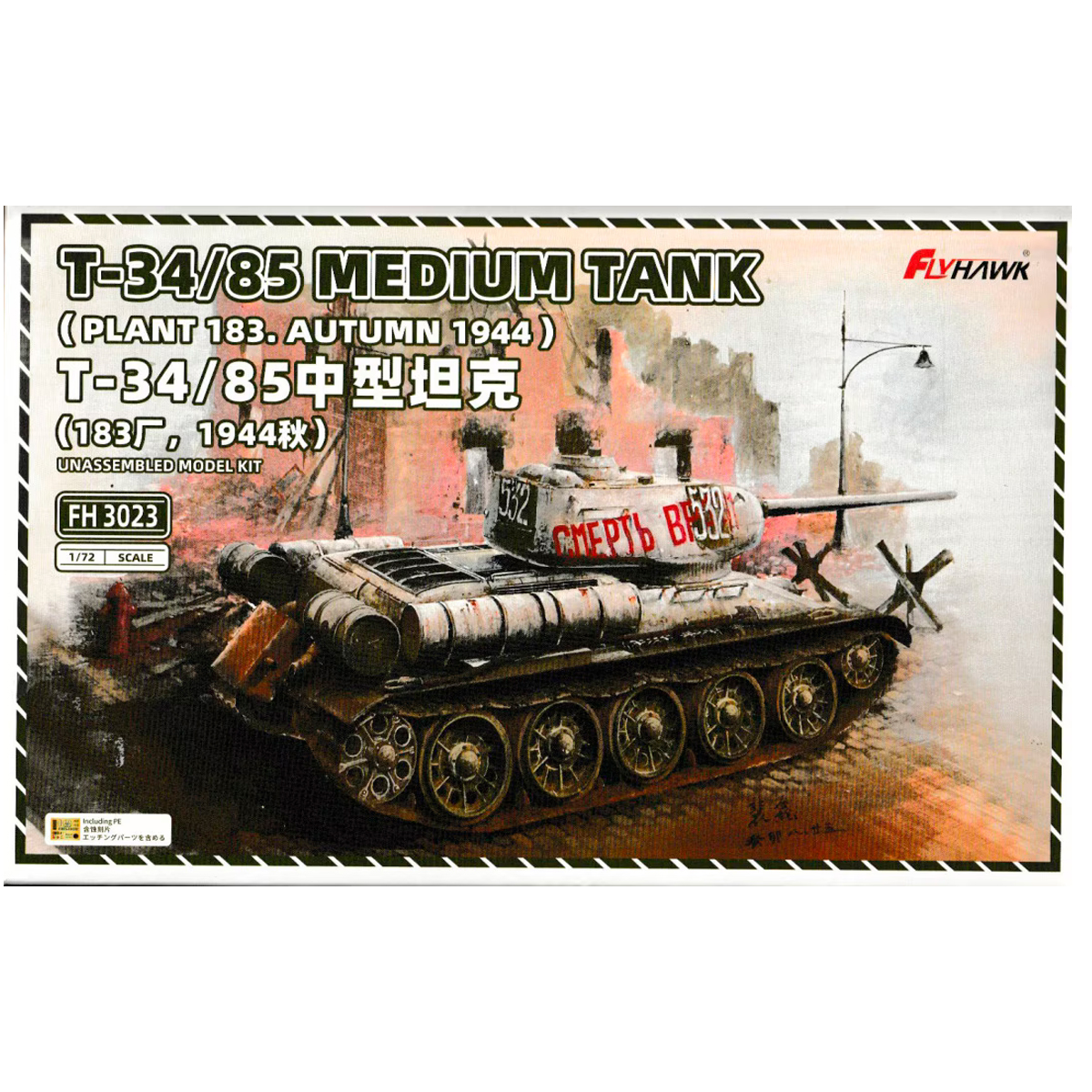 1/72 T-34/85 Medium Tank (Plant 183, Autumn 1944)