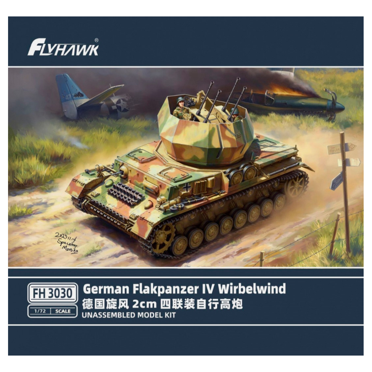 1/72 German Flakpanzer IV Wirbelwind