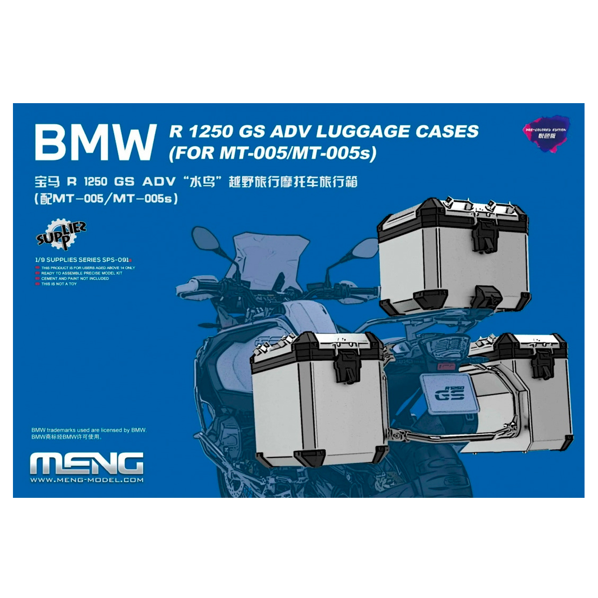 1/9 BMW R 1250 GS ADV LUGGAGECASES