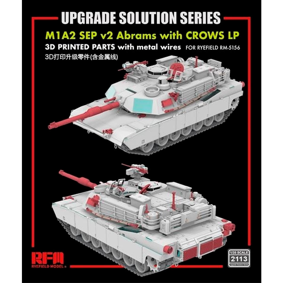 1/35 Upgrade set for 5156 M1A2 SEP v2 Abrams w/Crows LP