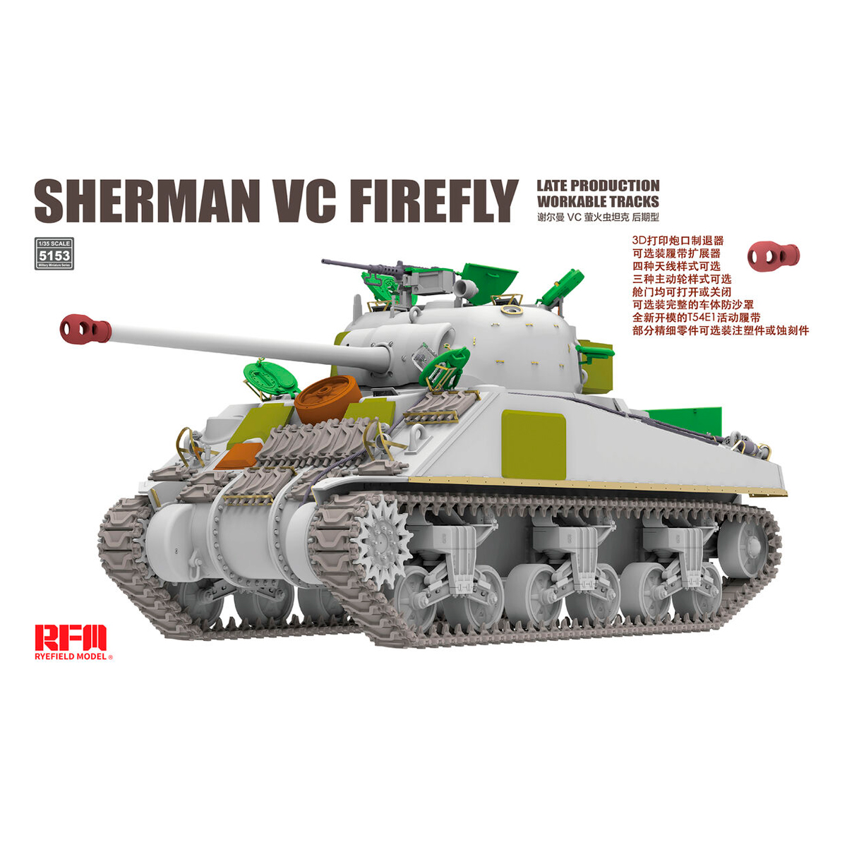 1/35 Sherman Vc Firefly – Late Production, Workable Tracks