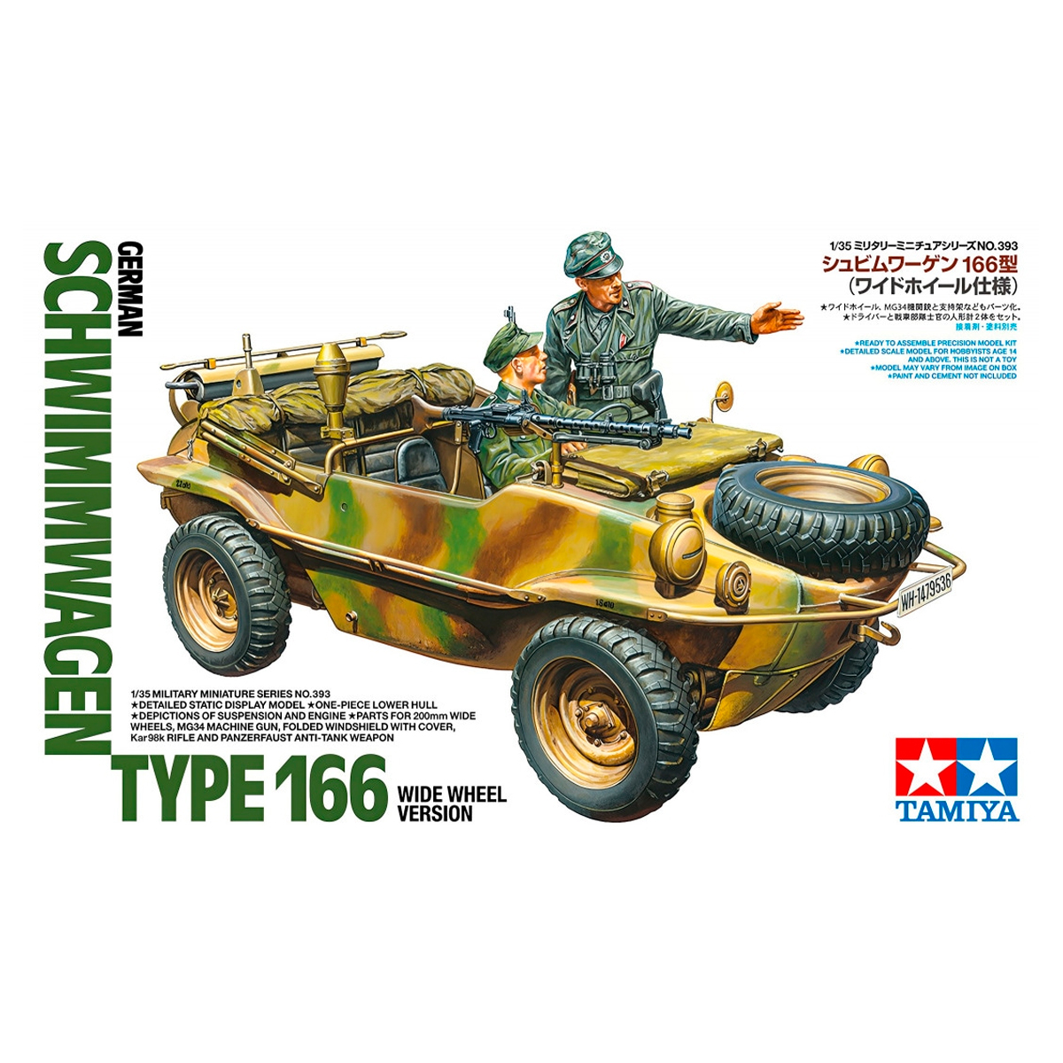 1/35 German Schwimmwagen Type 166