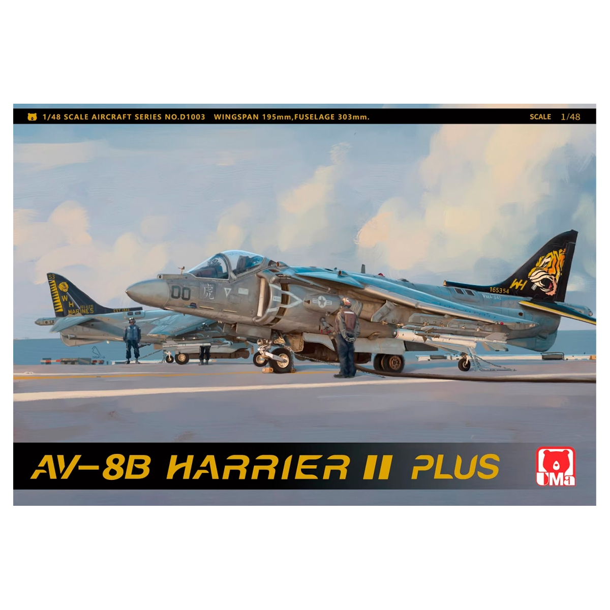 1/48 McDonnell Douglas AV-8B Harrier II PLUS
