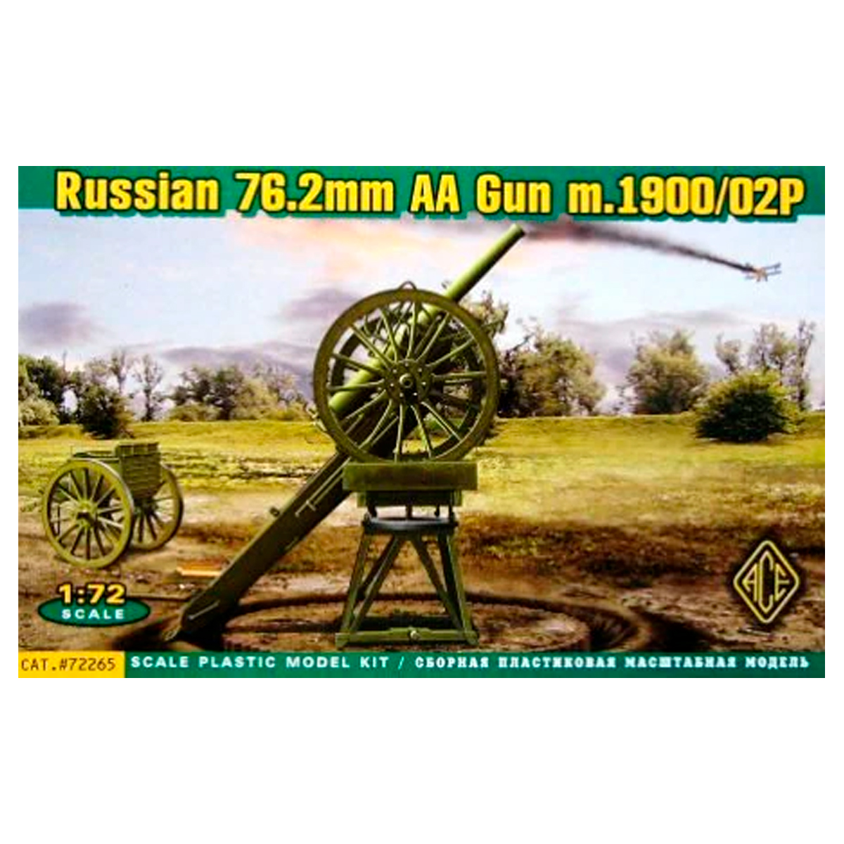 1/72 Russian 76.2mm AA Gun m.1900/02P