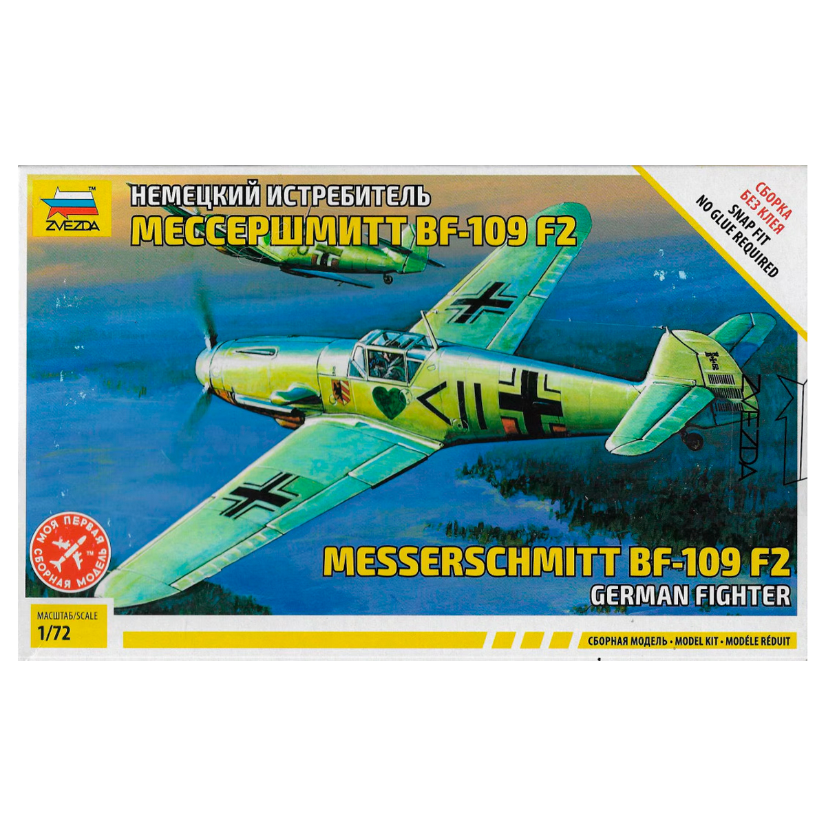 1/72 Messerschmitt Bf 109 F-2 German Fighter