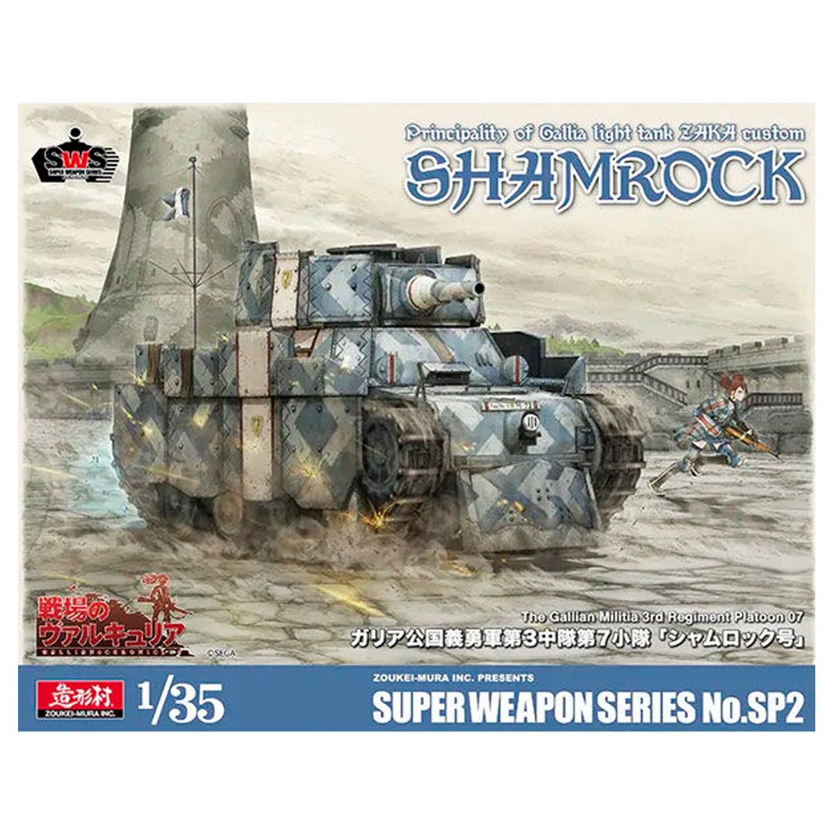 1/35 Principality of Galia – Light Tank Shamrock