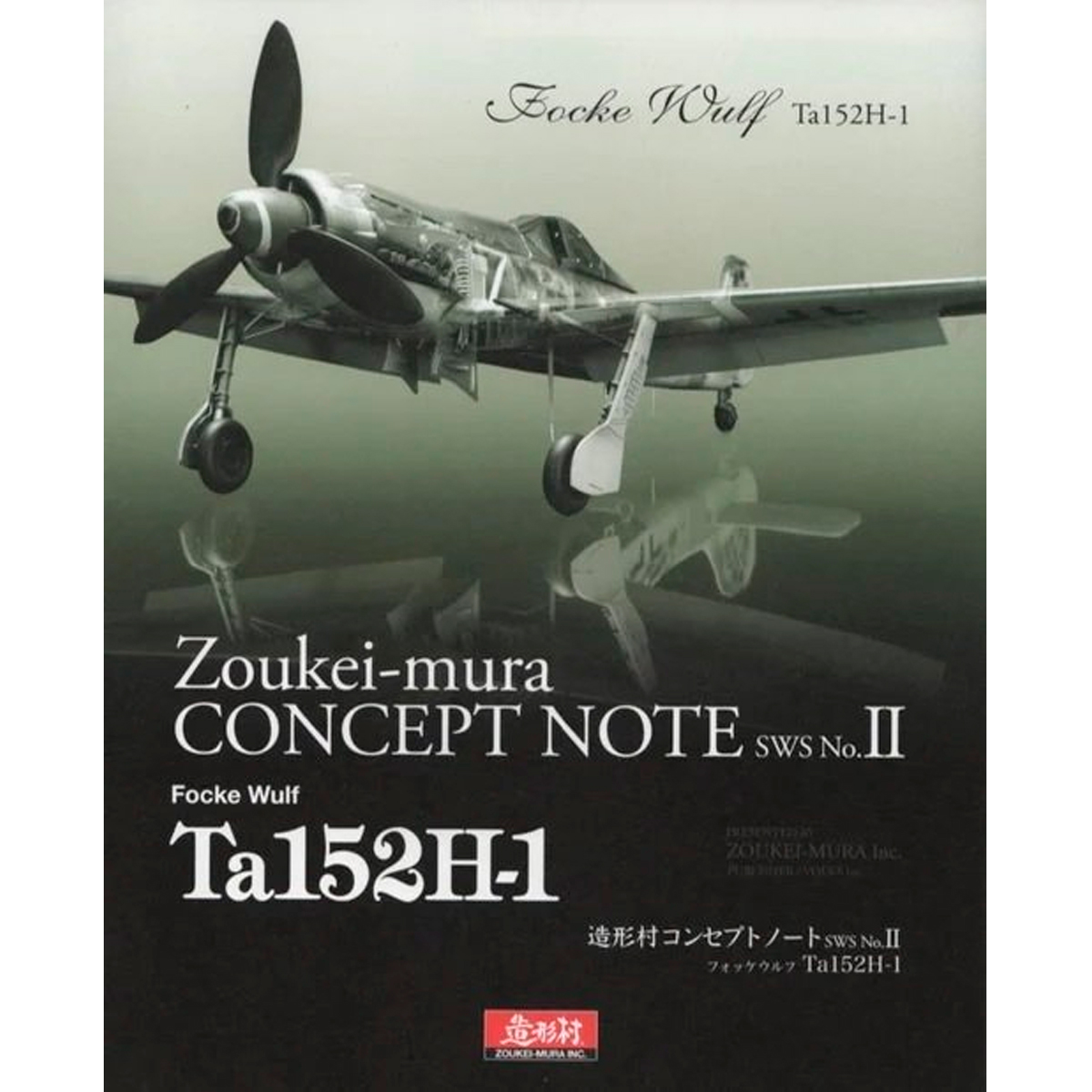 Zoukei-Mura Concept Note – SWS No.Ⅱ Ta 152 H-1