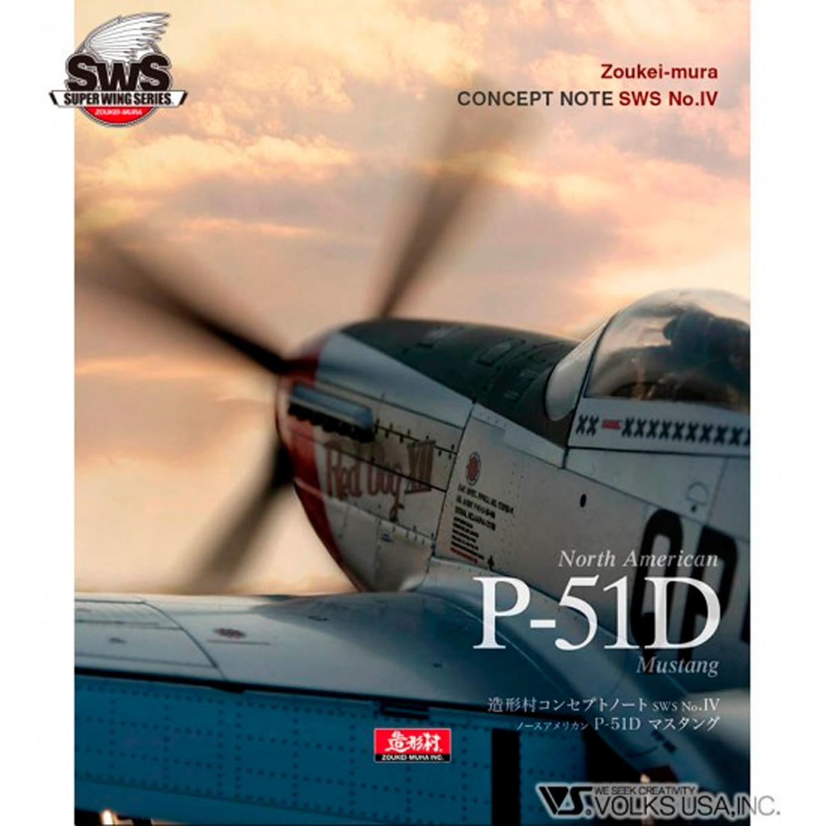 Zoukei-Mura Concept Note NO. 4 – P-51D MUSTANG