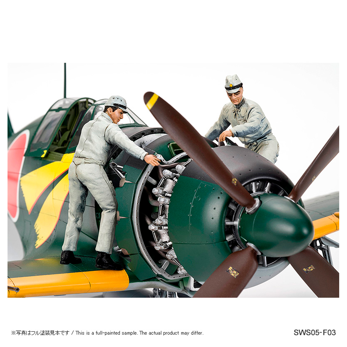 1/32 Raiden Engine Maintenance Set