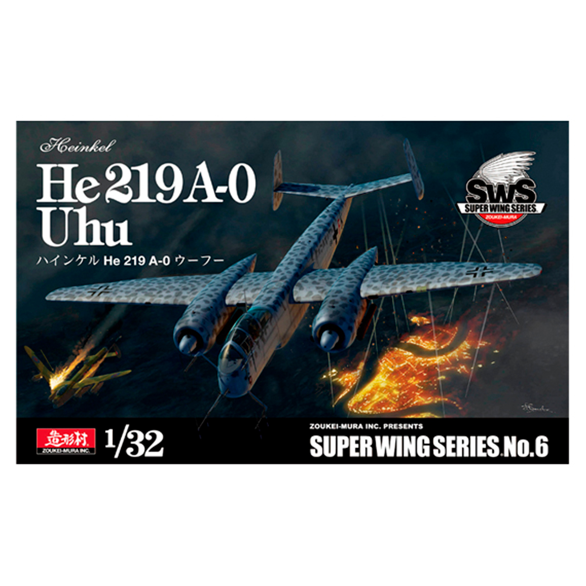 1/32 HEINKEL HE 219 A-0 UHU