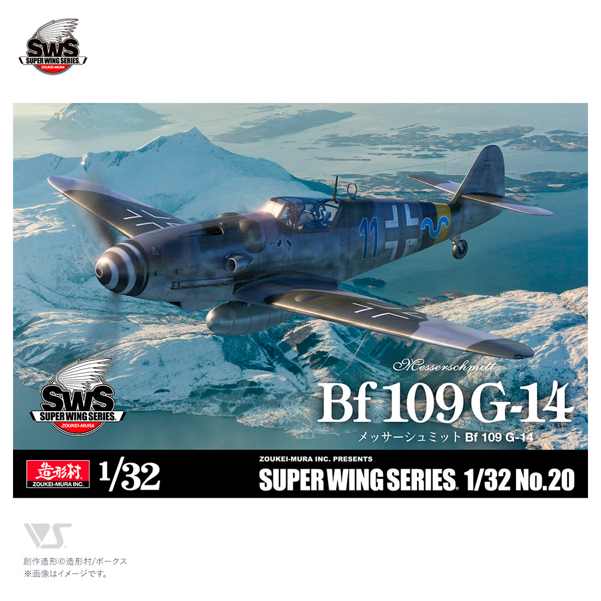 1/32 MESSERSCHMITT BF109 G-14