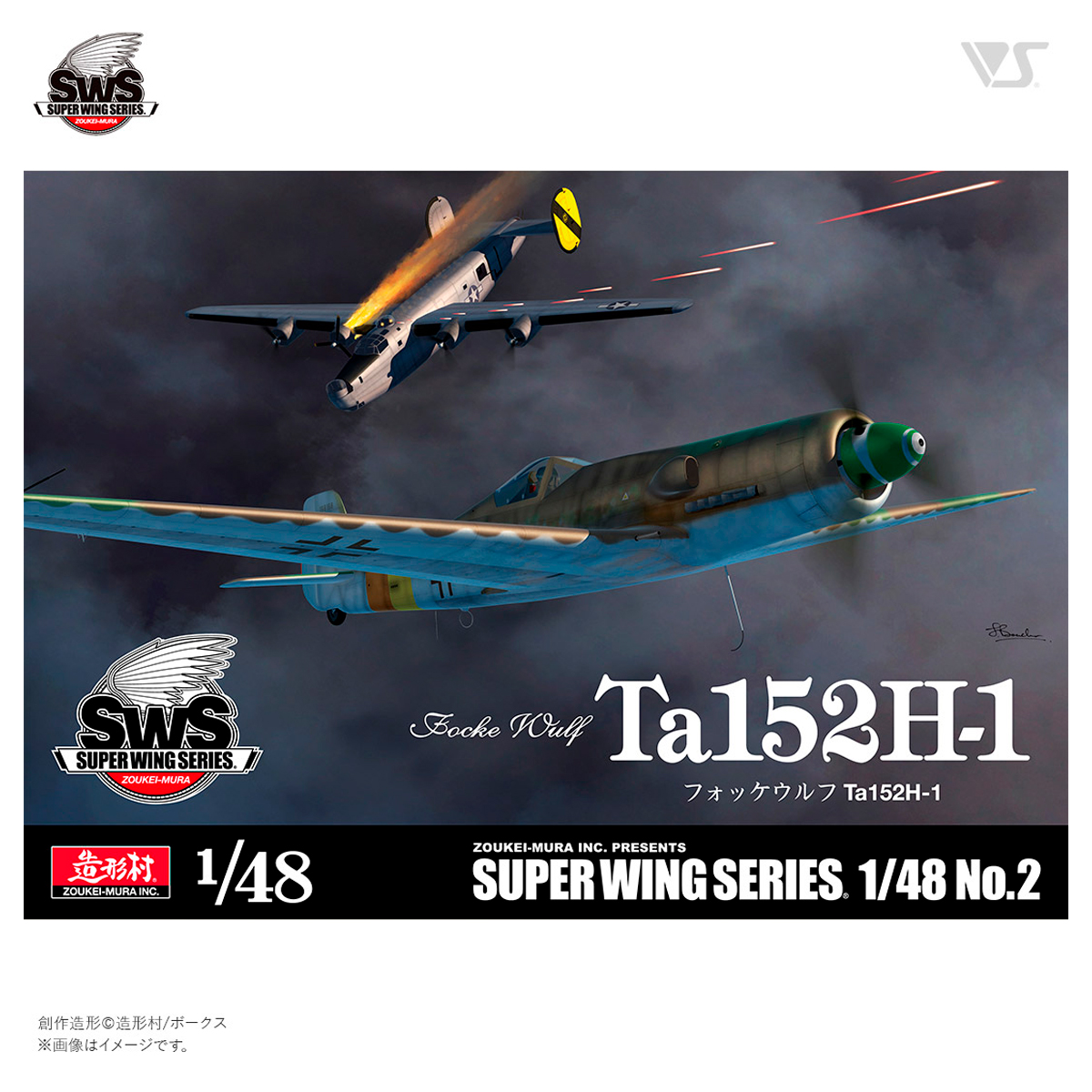 1/48 FOCKE WULF TA 152 H-1