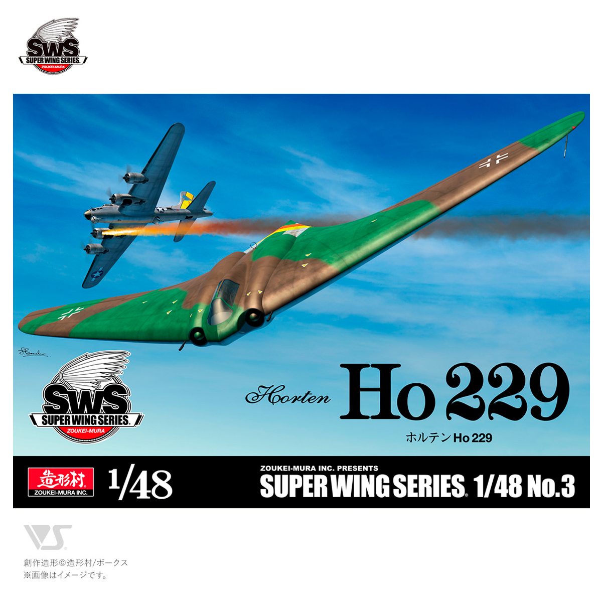 1/48 HORTEN HO 229