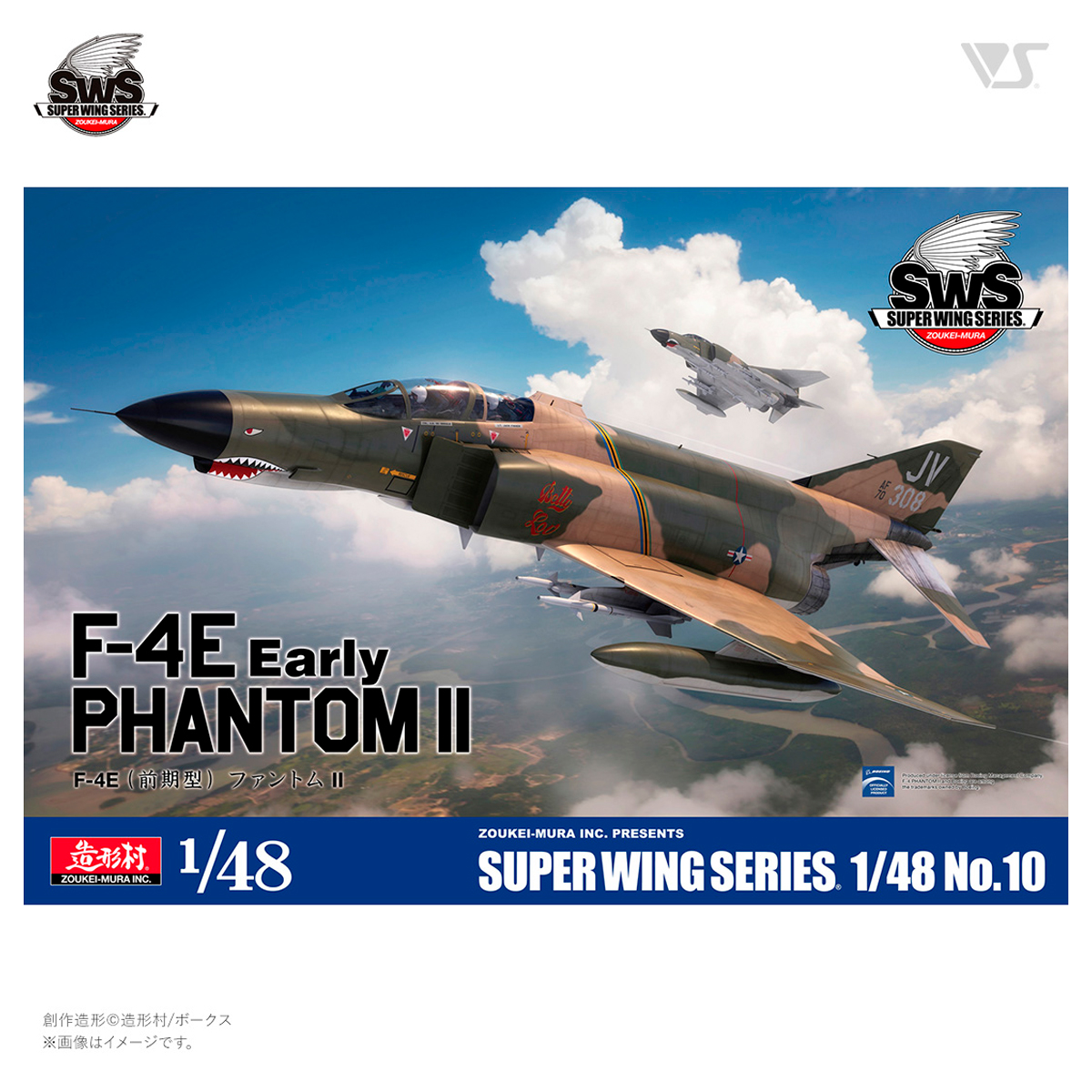 1/48 F-4E EARLY PHANTOM II