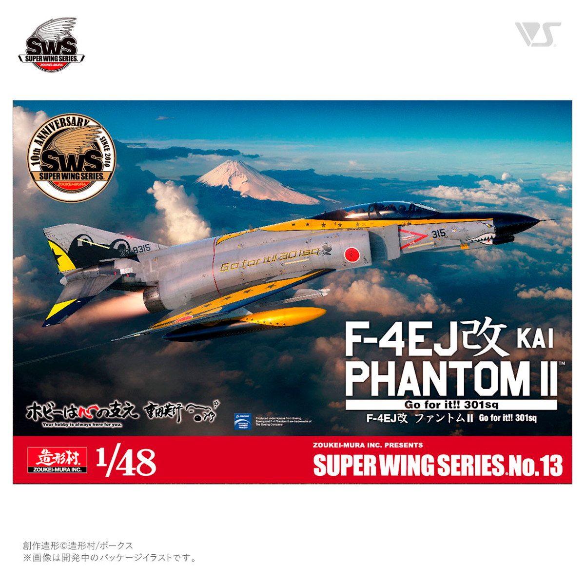 1/48 F-4 PHANTOM II EJ KAI “GO FOR IT!”