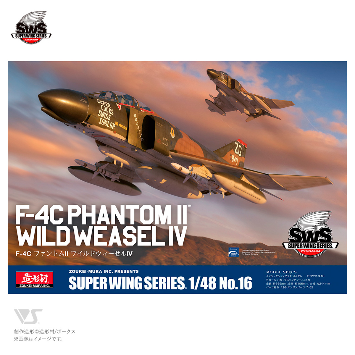 1/48 F-4C PHANTOM II WILD WEASEL IV