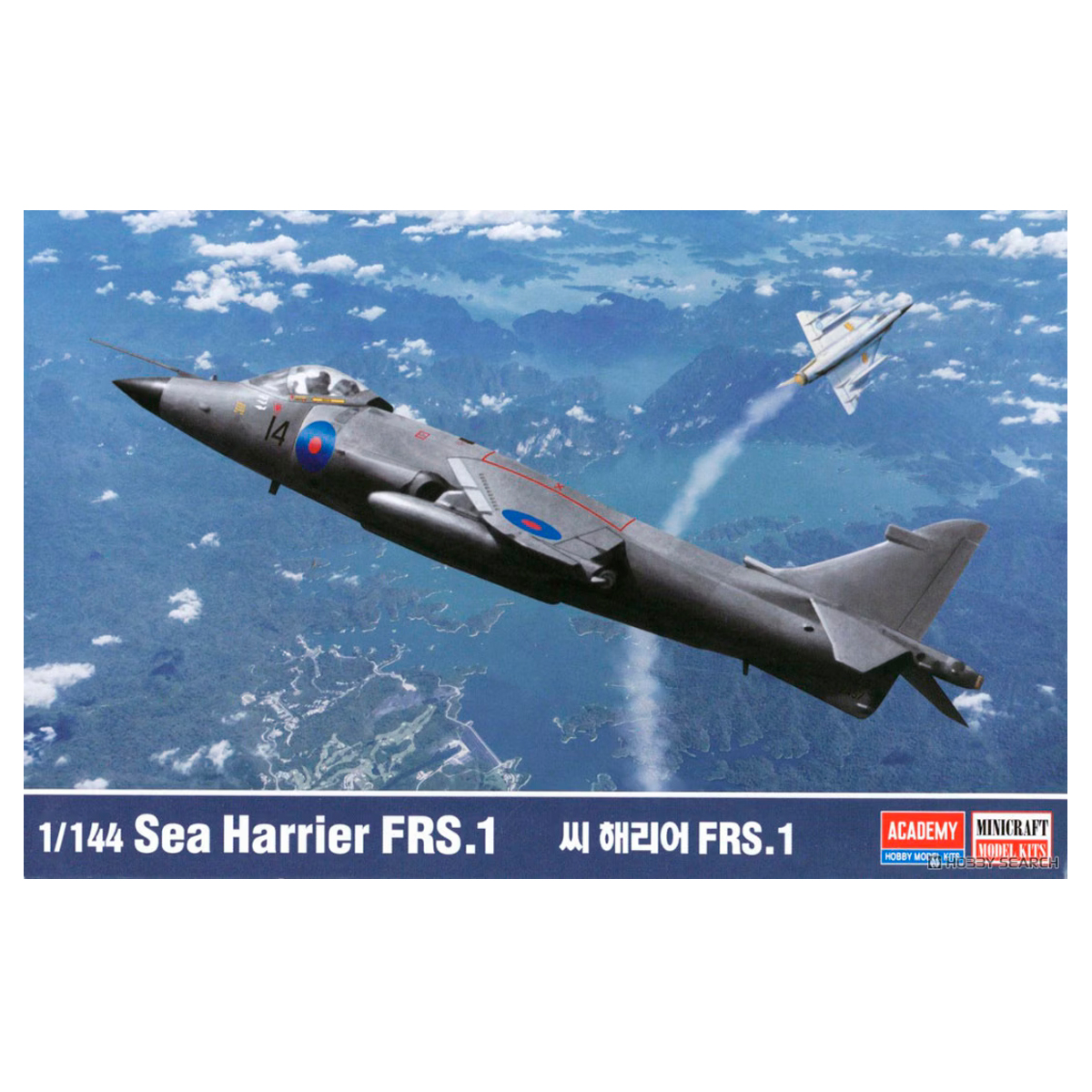 1/144 Sea Harrier FRS.1