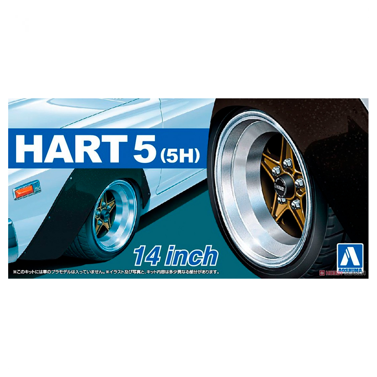 1/24 Hart (5H) 14 inch