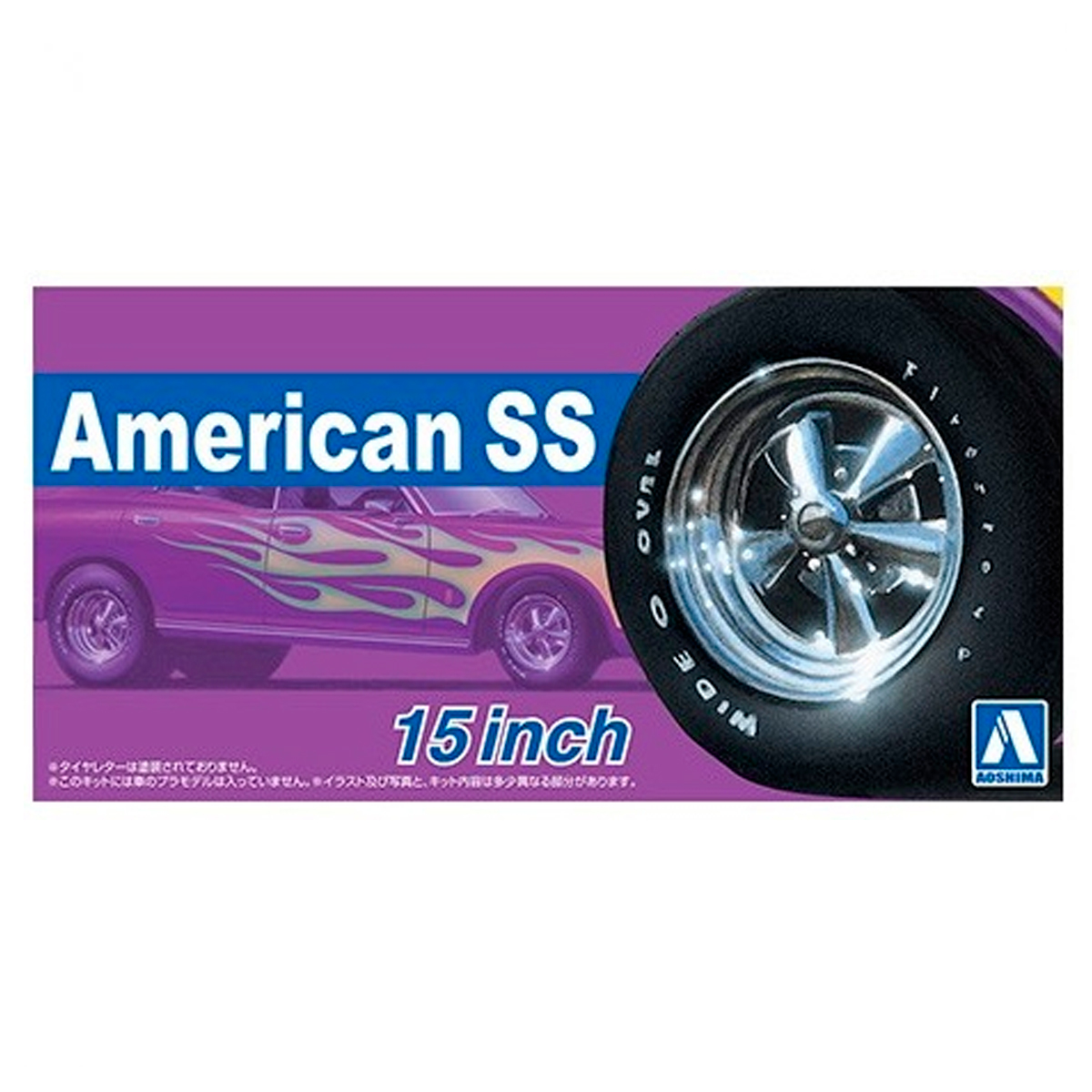 1/24 American SS 15 inch