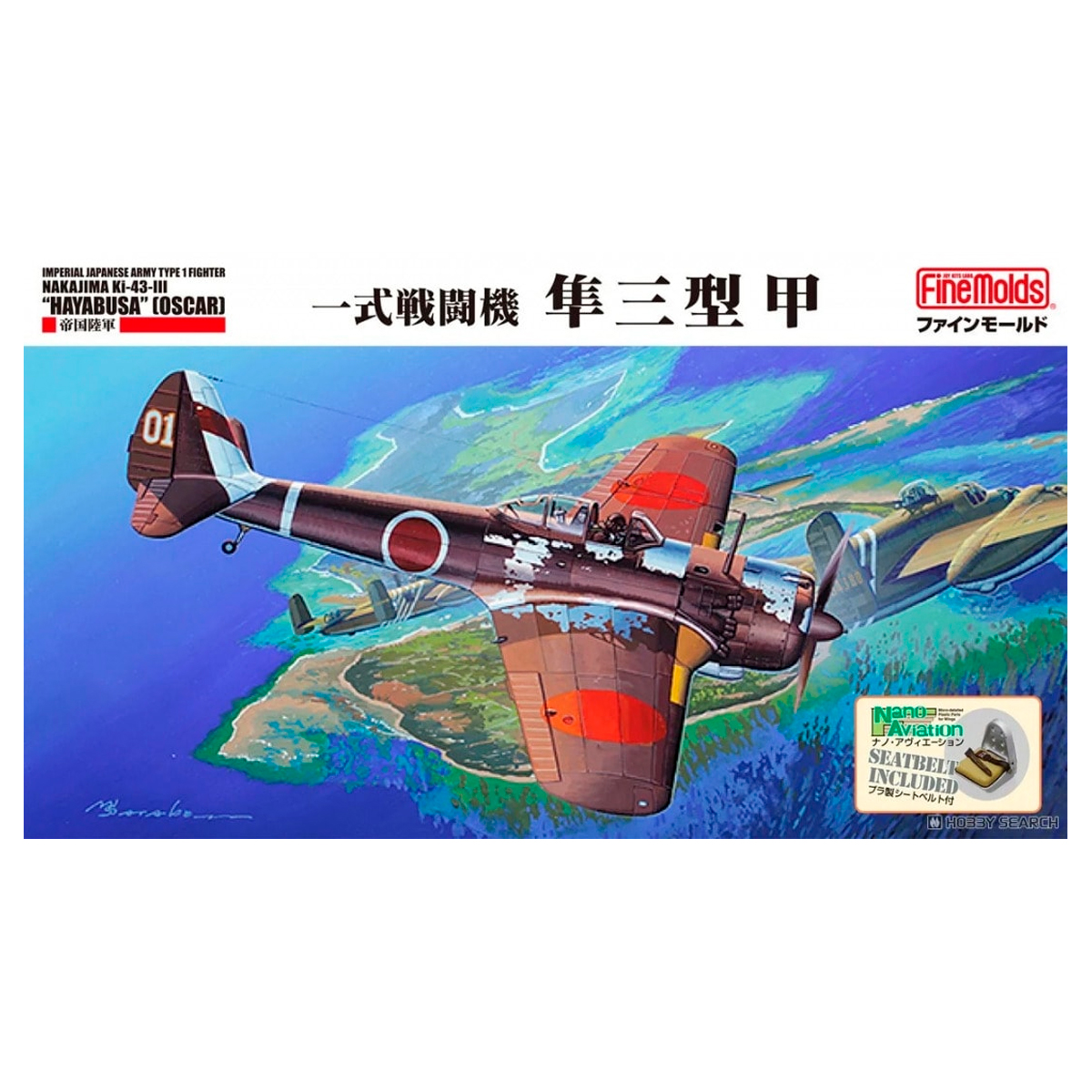 1/48 Imperial Japanese Army Type 1 Fighter Nakajima Ki-43-III Hayabusa (Oscar)