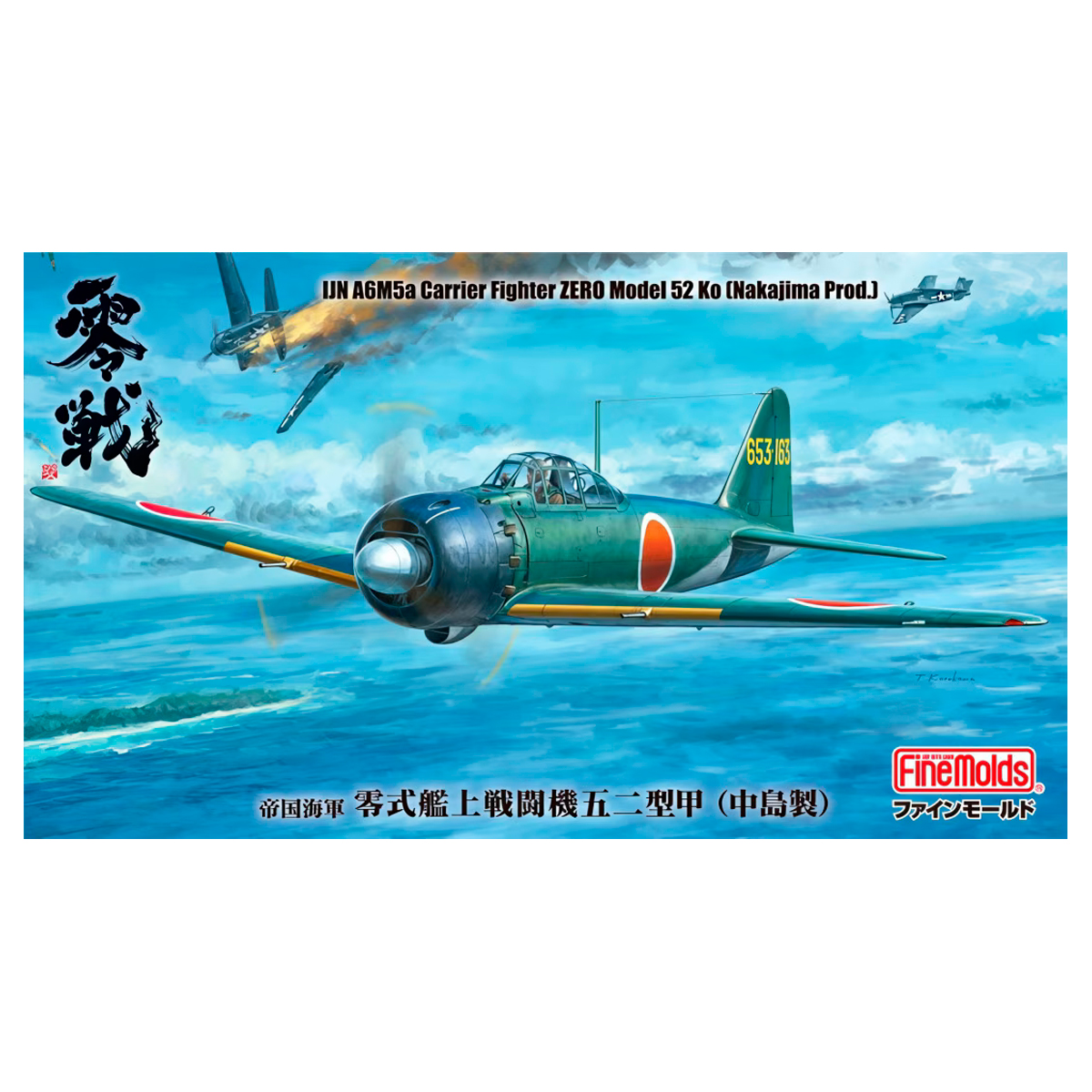 1/48 IJN A6M5a Carrier Fighter Zero Model 52 Ko (Nakajima Prod.)